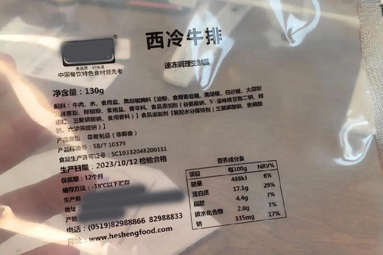 你真的了解配料表噴碼背后的科技力量嗎？